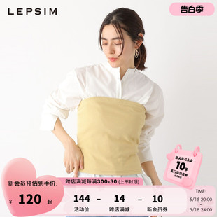 纯色无肩带裹胸抹胸上衣187447 LEPSIM背心吊带女2023年夏季 新品