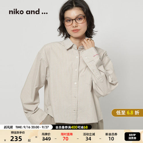 宽松休闲衬衫 单穿叠穿都青春