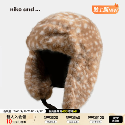 niko and ... 帽子男女通用2026新款费尔岛提花保暖冷帽1055230