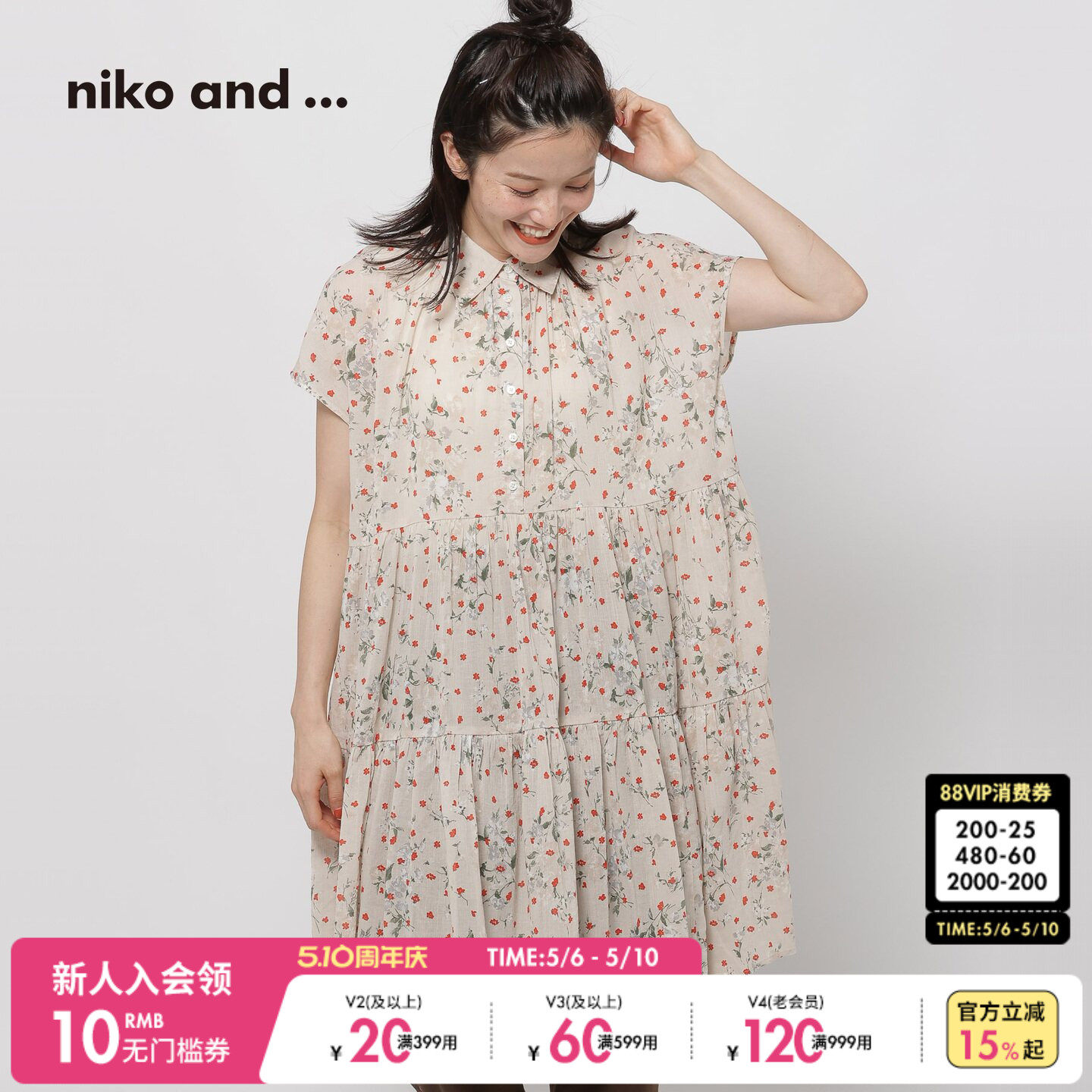 niko and ...连衣裙女2025夏季新款棉质翻领碎花公主