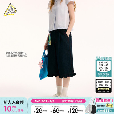 SEE YOU at PIZZA牛仔裤女2025年夏季新款花边直筒七分裤575624