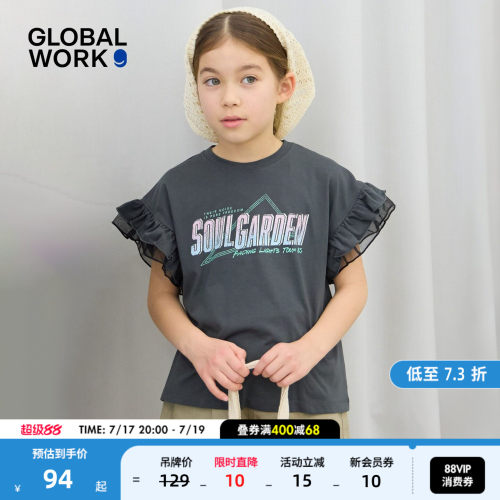 GLOBAL WORK T恤儿童2026夏季新款字母拼接花边短袖上衣638032