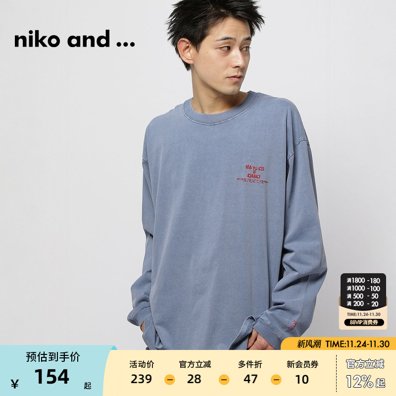 图片中的配饰配件均为搭配用，不做赠品销售