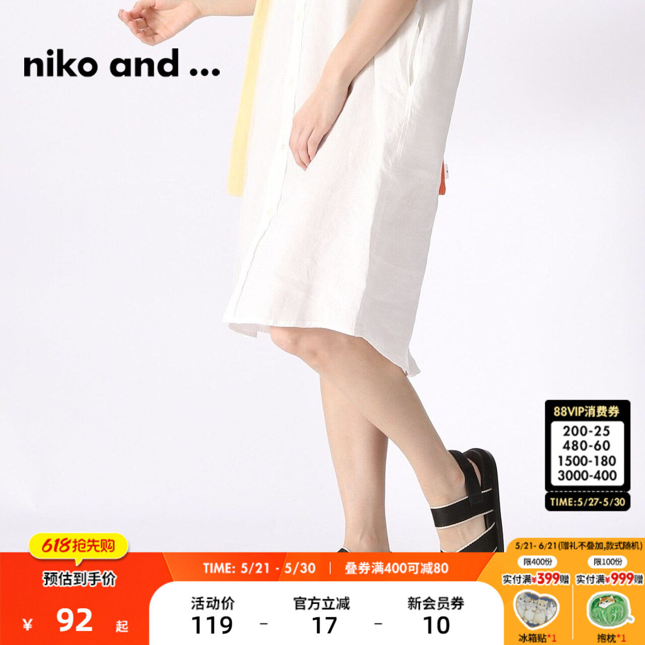 niko and ...时装凉鞋女夏季露趾交叉绑带平底鞋1948
