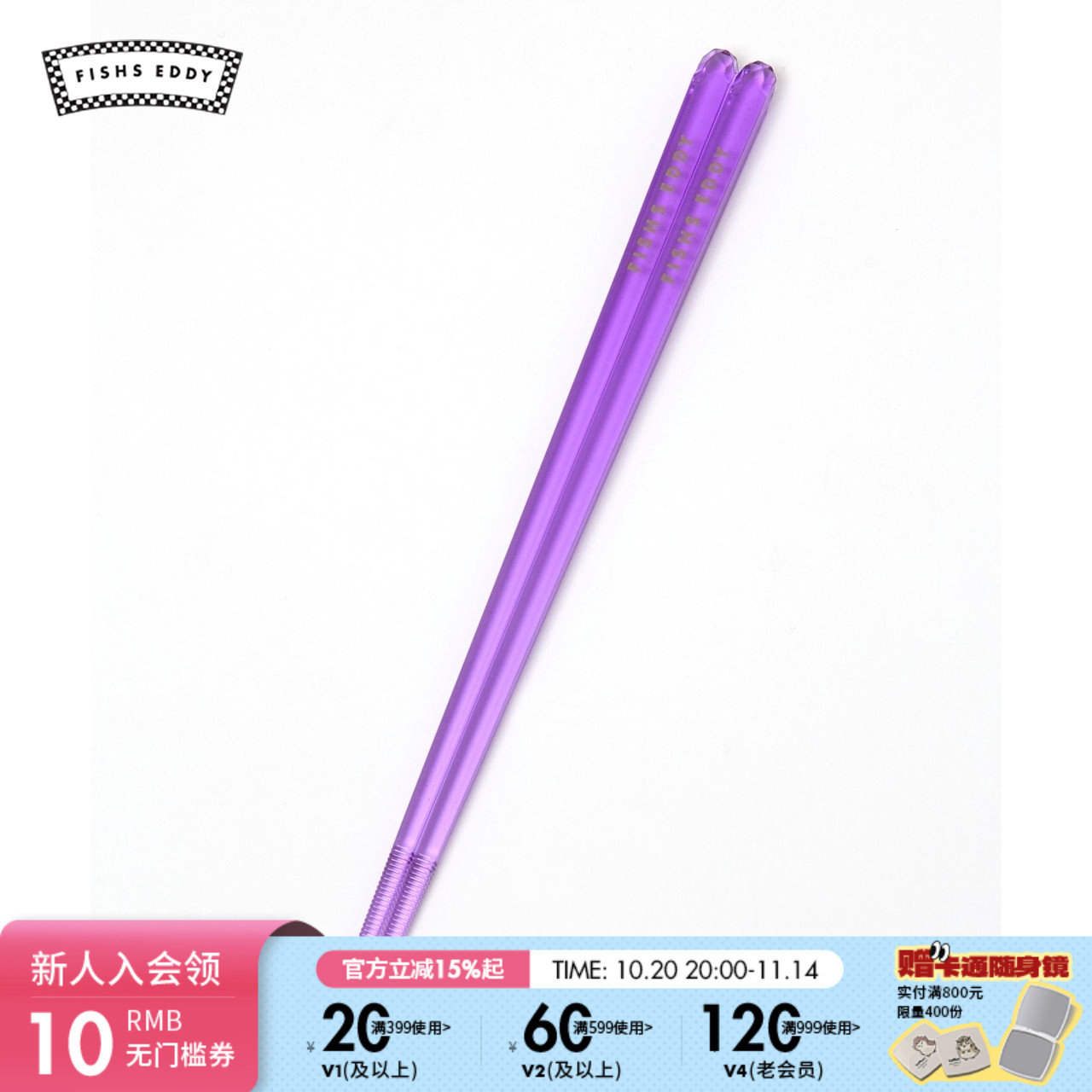 金额满399元包邮，部分商品、地区除外