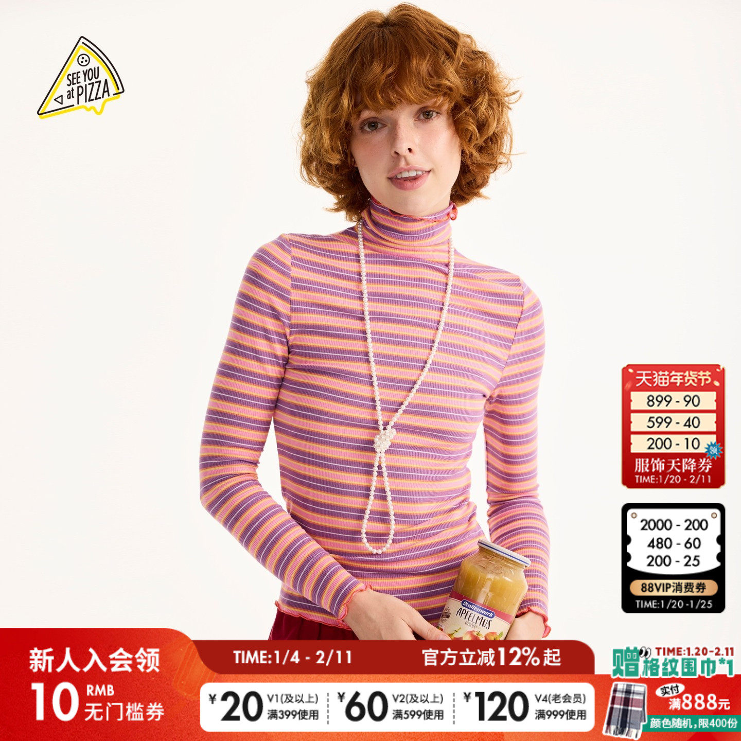 SEE YOU at PIZZA针织衫女2026春季新款彩条花边高领打底607178,女装/女士精品,毛针织衫,淘宝优惠券,粉丝福利购,淘宝优惠卷