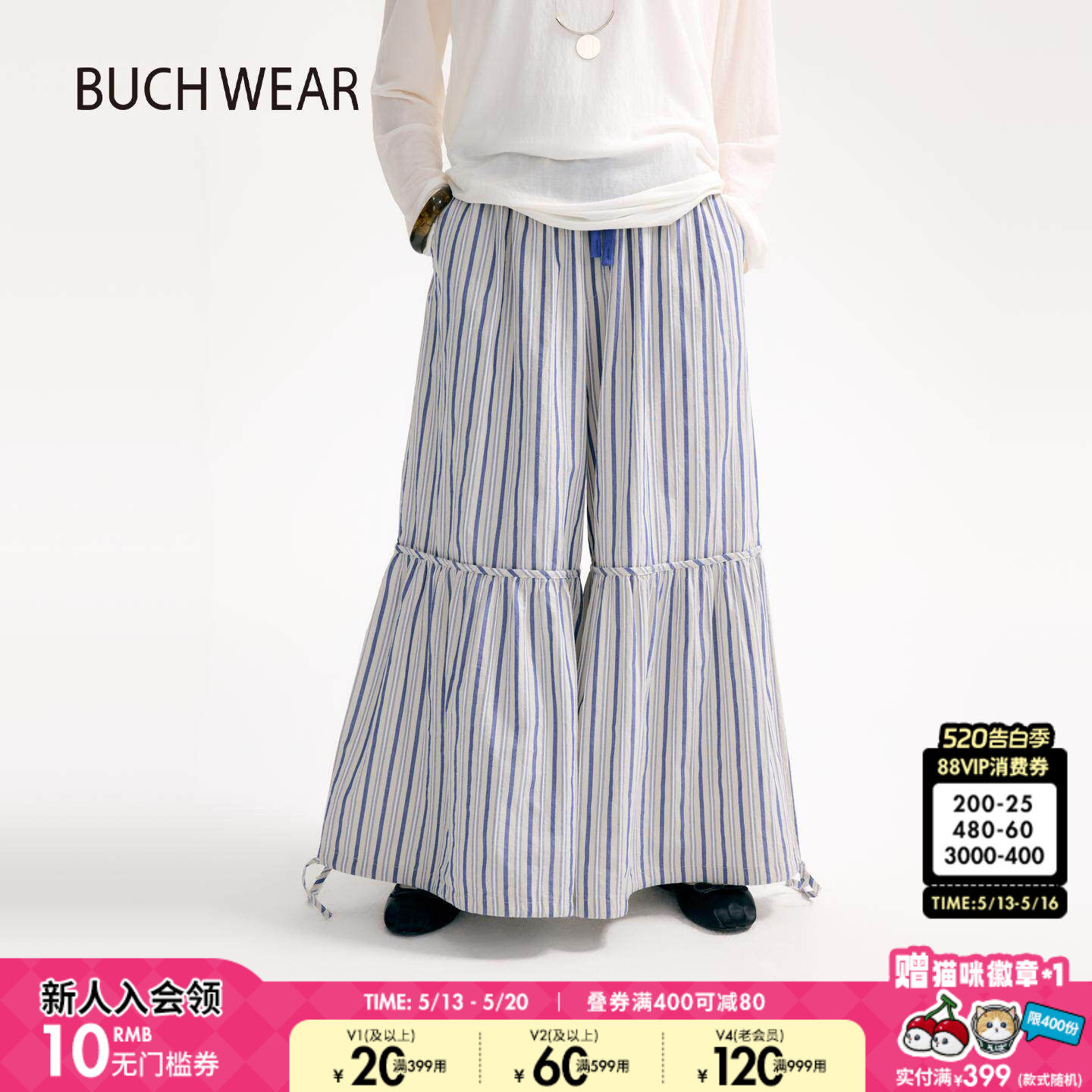 BUCH WEAR裤子女2025夏季新款棉质设计感竖条纹分割裙裤