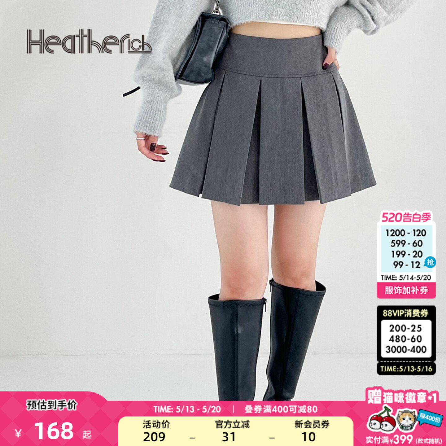 Heatherich半身裙女春季新款时尚少女气质流行百褶裙987