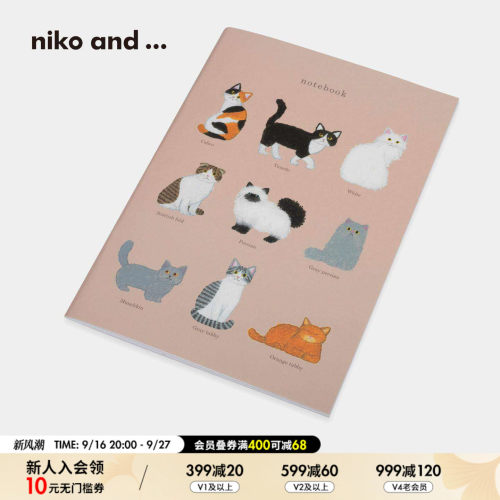 niko and ... 文具2026新款可爱猫狗图案作业本子652794