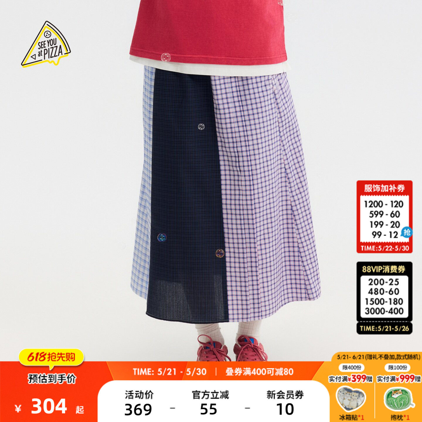 SEE YOU at PIZZA半身裙女2026夏季新款日系格纹