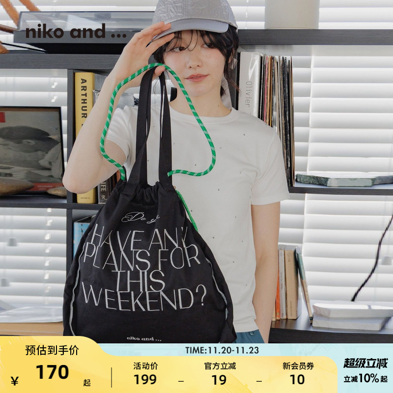 niko and ...单肩包2025夏季新款抽绳字母单肩手提包321636