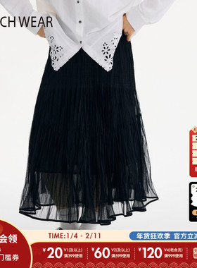 BUCH WEAR中长裙女2026春季新款高级纯色优雅网纱裙613702