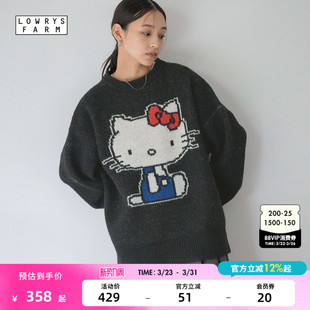 草莓新闻可爱针织衫 LOWRYS 新款 Sanrio联名2026春季 606738 FARM