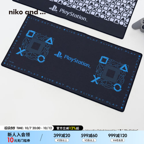 PlayStation系列鼠标垫 潮酷美化桌面