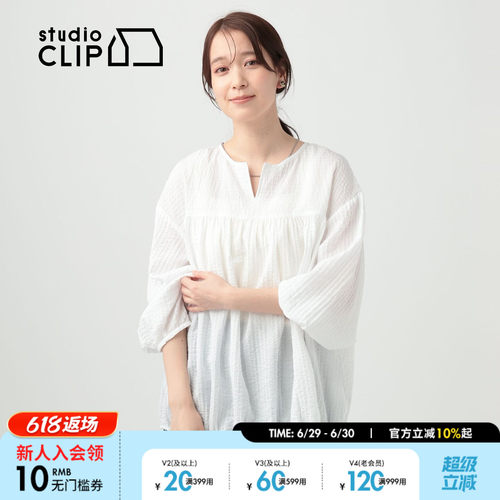 三色褶皱肌理感小V领上衣 灵动清爽适配