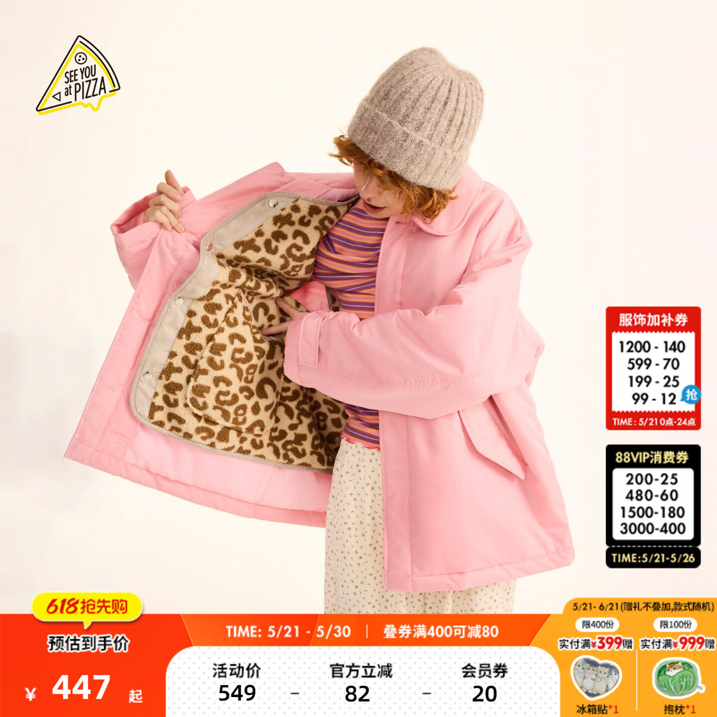 SEE YOU at PIZZA棉服女2025冬季新款2WAY内