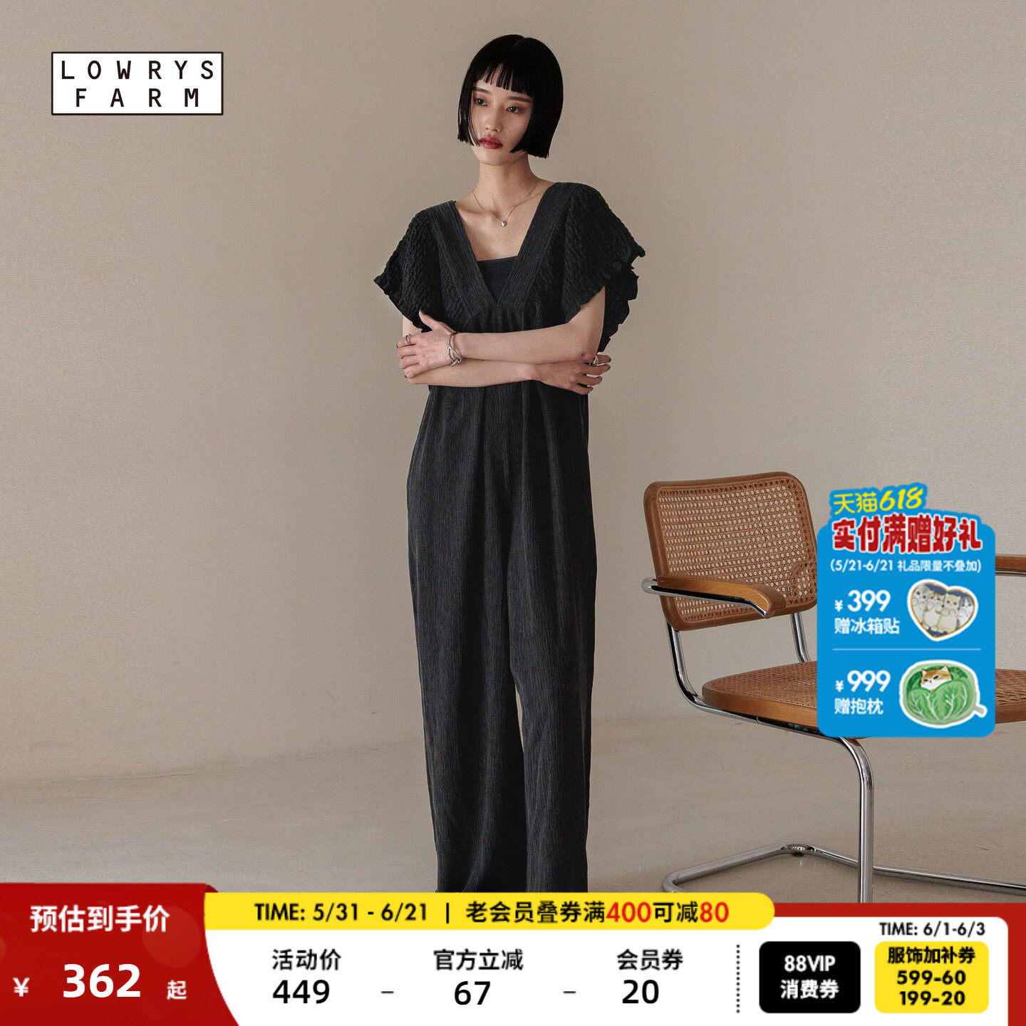 LOWRYS FARM连衣裤女2026年夏季新款休闲简约纯色背带