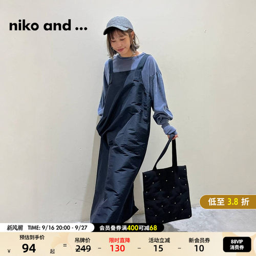 金额满399元包邮，部分商品、地区除外