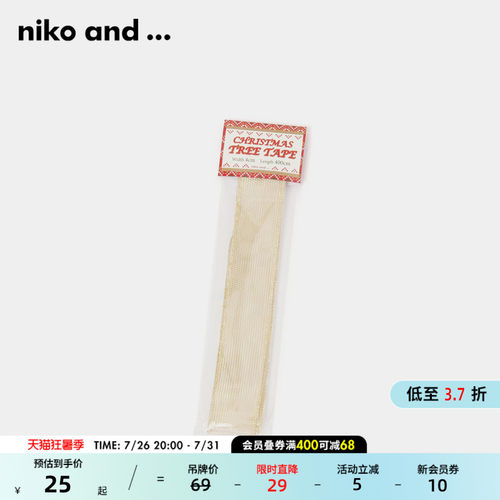 圣诞装饰品圣诞树挂件缎带