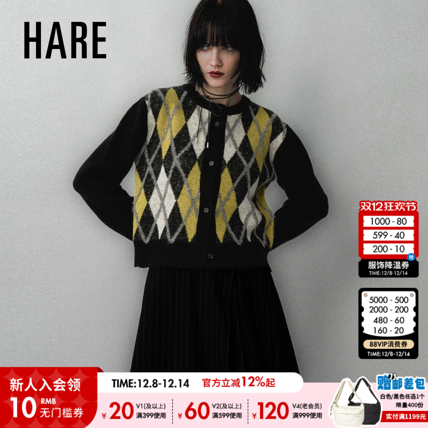 菱格短款开衫 复古学院风