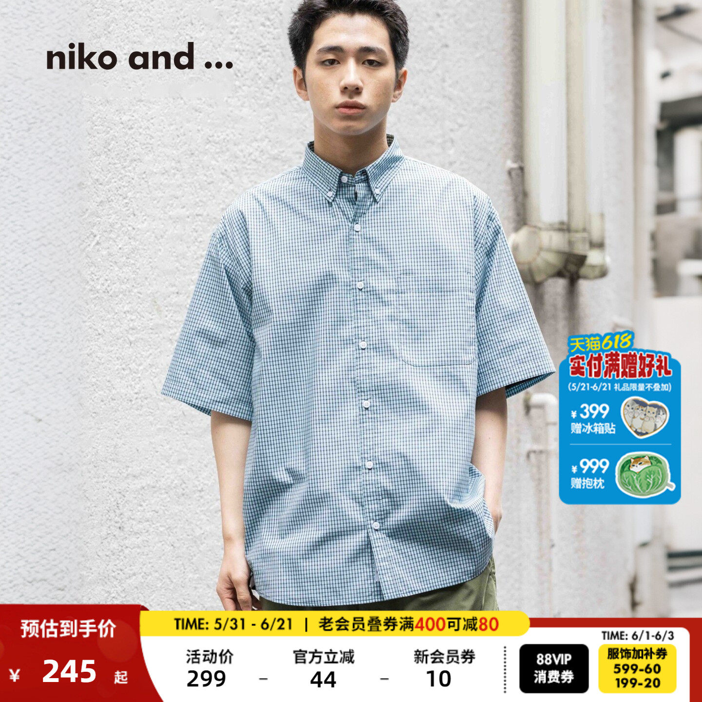 niko and ...衬衫男2026夏季新款日系复古格子条纹短袖上衣630113