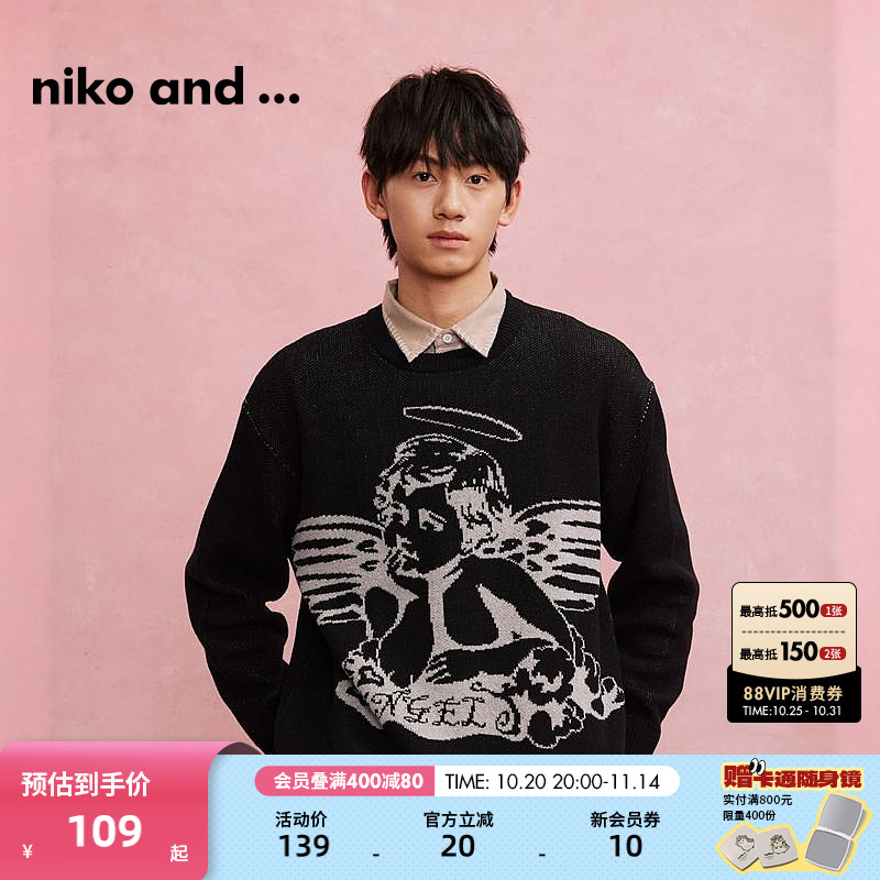 nikoand...元气学院风针织衫