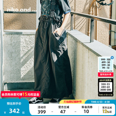 niko and ...半身裙女2026夏季新款复古工装叠穿背带裙657037