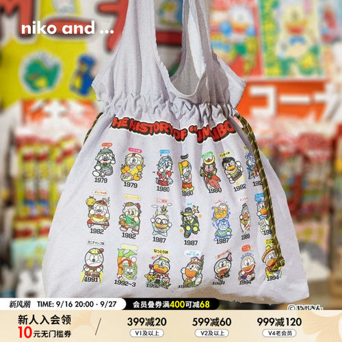 niko and ... YAOKIN合作系列2026新款印花抽绳束口提包669383