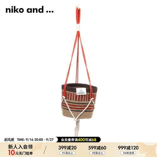 nikoand...田园风绿植编织花篮