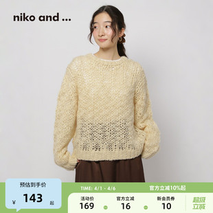 粗棒针风镂空针织衫 niko 598795 个性 新款 and ...毛衣女2026春季