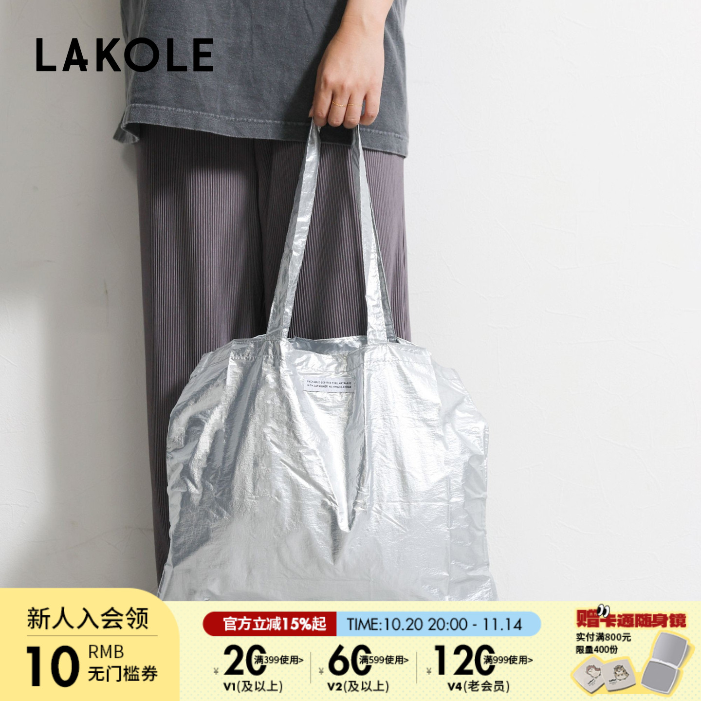 LAKOLE提包2025新款简约休闲大容量亮面设计感收纳袋450042