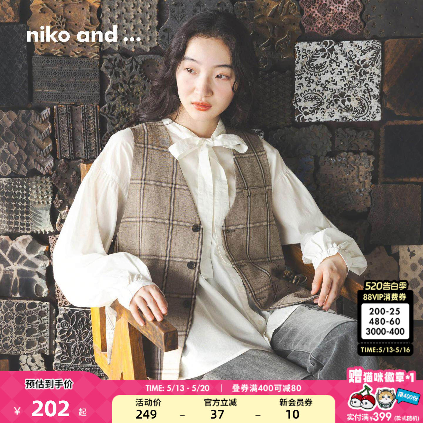 niko and ...马夹女2026夏季新款中性风日系复古背心
