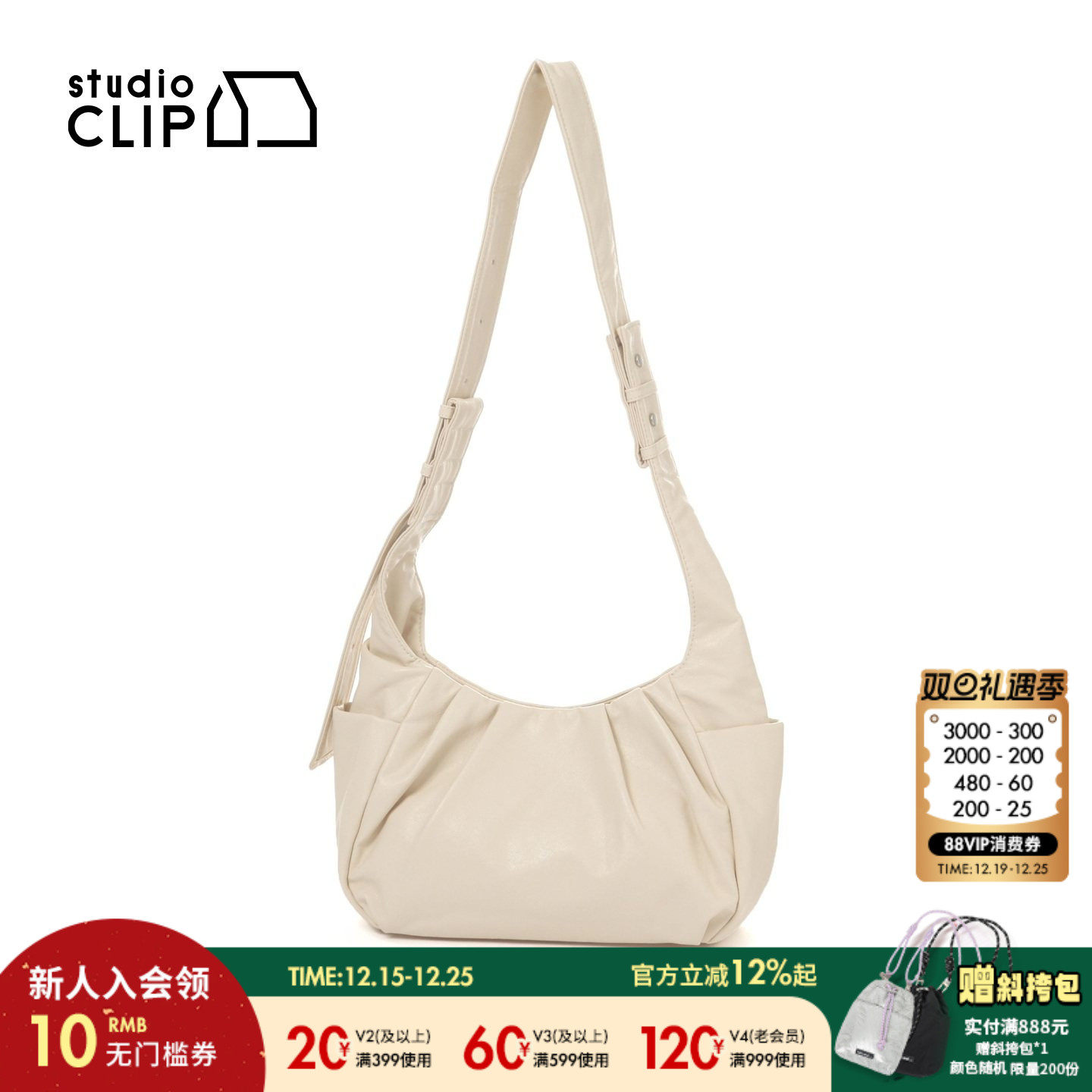 studio CLIP 挎包女2025新款简约休闲腋下包通勤单肩包572222