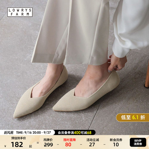尖头平底乐福鞋 优雅温柔有气质
