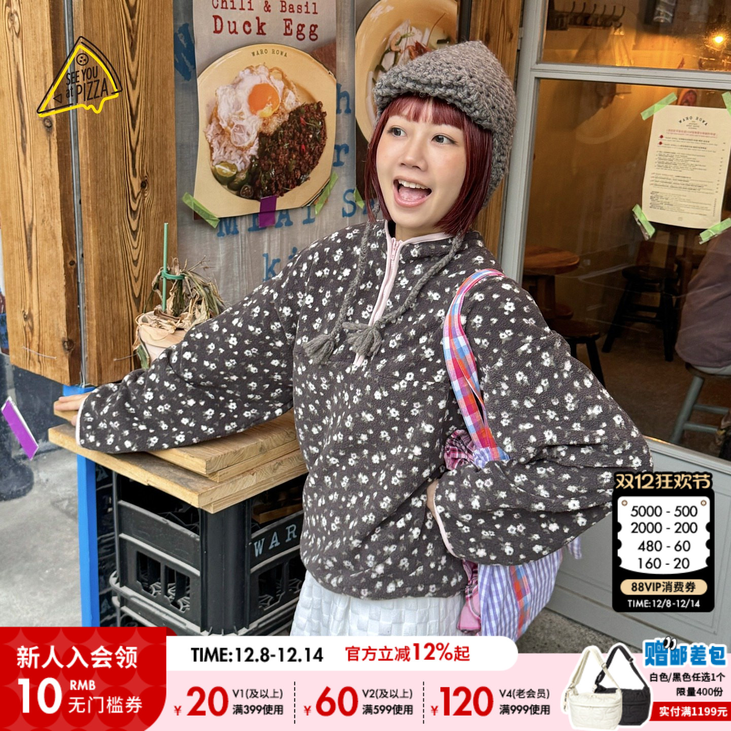 碎花半立领卫衣 质感柔软上身舒适