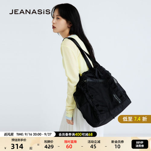 JEANASIS包袋女2026新款网面拼接抽绳水桶形出行大容量提包666199