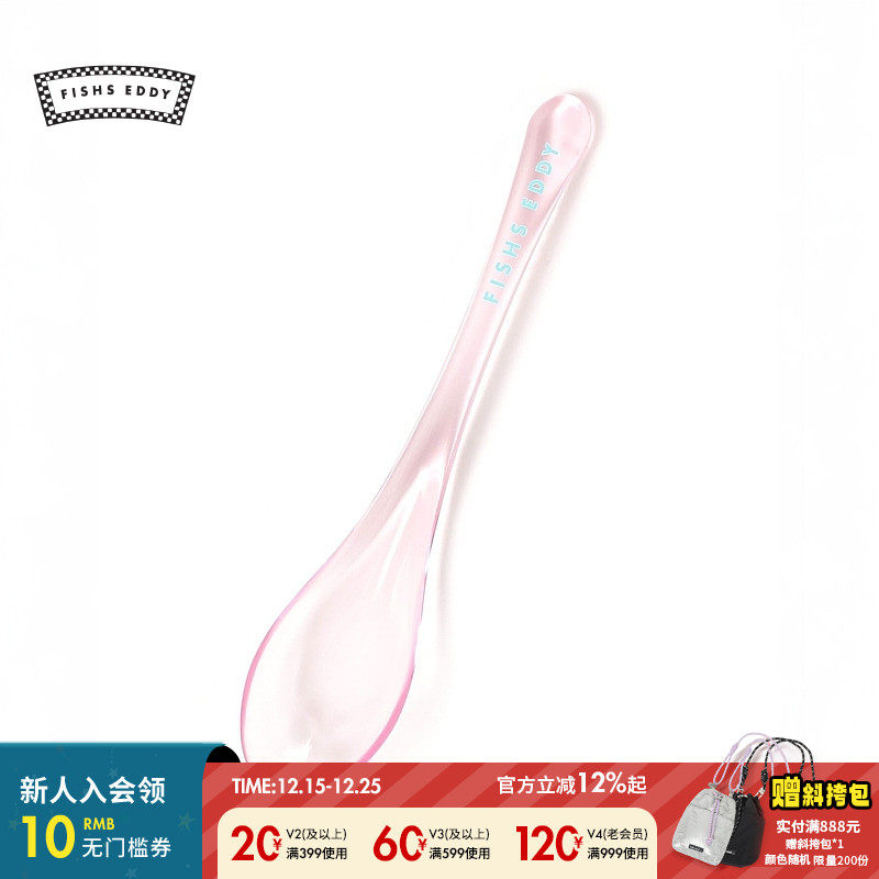 金额满399元包邮，部分商品、地区除外