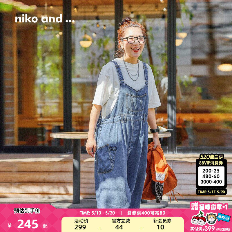niko and ...连衣裤女2025夏季新款时尚休闲薄款宽松