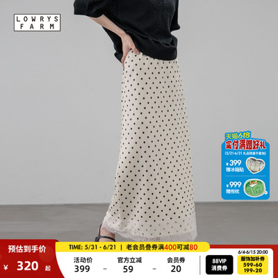 LOWRYS FARM半身裙女2026夏季新款蕾丝拼接波点直筒裙680567