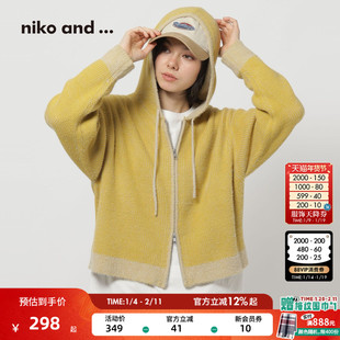 niko and ...毛衣女2026春季新款慵懒短款拉链连帽针织开衫634784