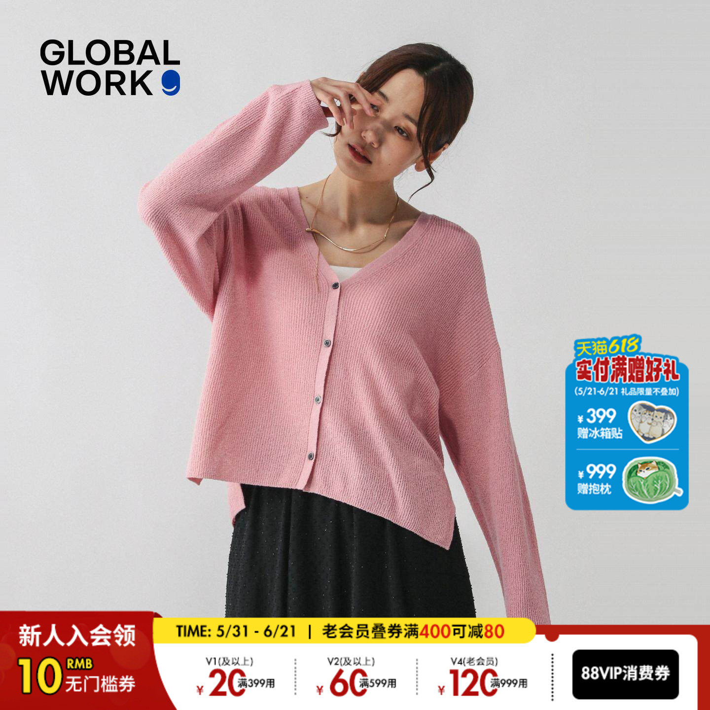 GLOBAL WORK 针织衫女2026春季新款V领宽松短款棉质