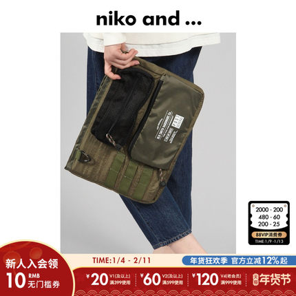 niko and ...外袋登山扣设计纯色笔记本平板电脑包265082