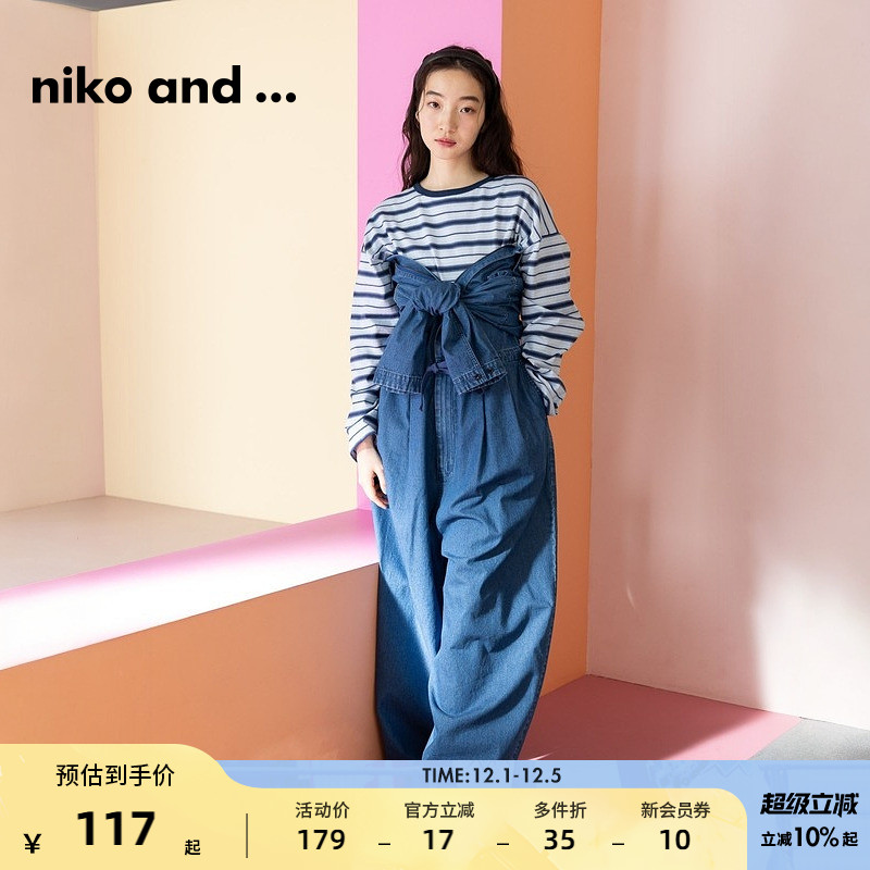 图片中的配饰配件均为搭配用，不做赠品销售