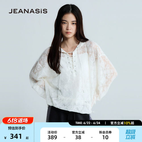 JEANASIS蕾丝衫女2026夏季新款镂空蕾丝抽绳连帽罩衫656734