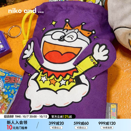 niko and ... YAOKIN合作系列2026新款卡通创意贴布束口包667153