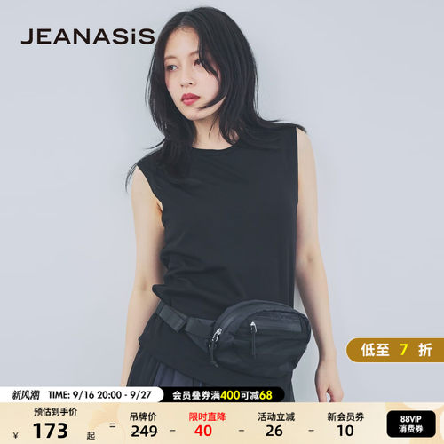 JEANASIS背心女2026夏季新款纯色宽松内搭运动无袖上衣884420