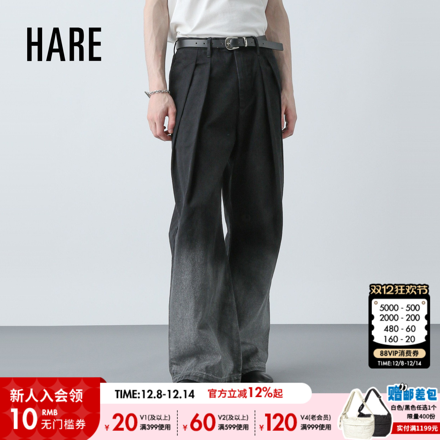 HARE牛仔裤男2025夏新款设计感复古渐变宽松阔腿裤581548