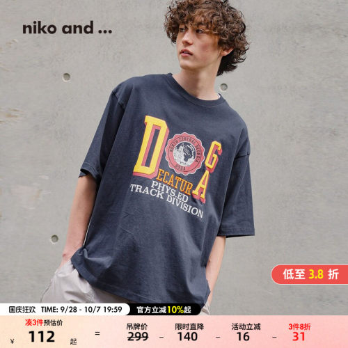niko and ...T恤男2025年夏季新款简约宽松印花短袖T恤492923