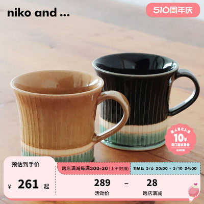 nikoand...春夏新品咖啡杯