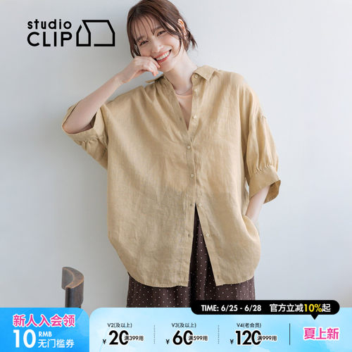 studio CLIP 衬衫女2026夏季新款亚麻宽松灯笼短袖休闲上衣654259